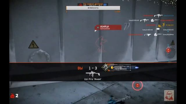 Warface Stream 2020 смотреть онлайн