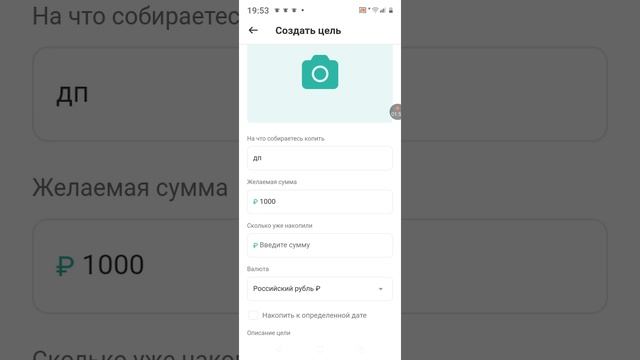 копилка смотреть онлайн
