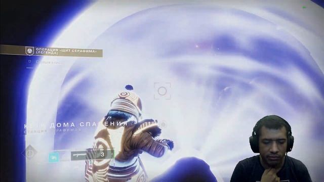 Destiny 2 | 4 резонансных усилителя (13-16) в миссии Щит Серафима на Мастере смотреть онлайн