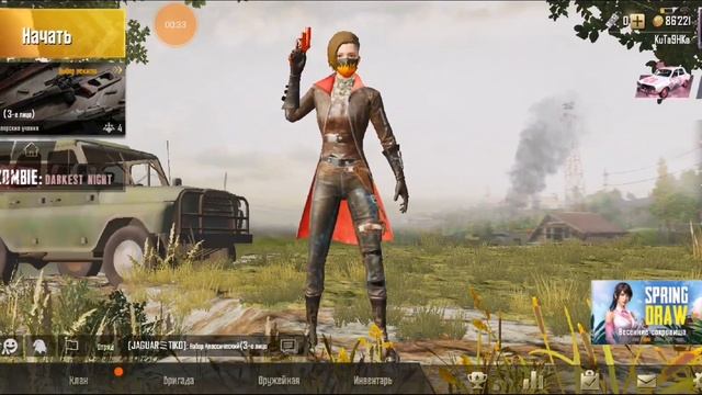 ВЫБИЛ ЛЕГЕНДАРНУЮ ВЕЩЬ В ТОПОВОЙ ИГРЕ PUBG MOBILE, ГАЙД КАК ВЫБИТЬ ШМОТКИ, КОСТЮМ ТЕНЬ смотреть онлайн