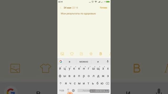 Как создать заметки на рабочем столе телефона. смотреть онлайн
