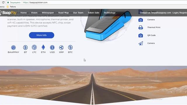Baap Pay - многоуровневая платежная платформа. смотреть онлайн