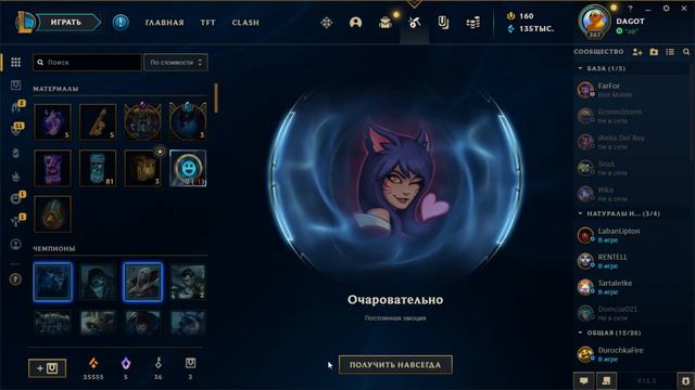 ОТКРЫТИЕ СФЕР ЛУННОГО ПИРА 2023 / ХЕКСТЕКОВЫХ СУНДУКОВ | LEAGUE OF LEGENDS