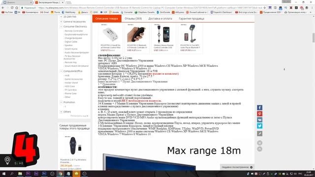 10 ТОВАРОВ ДЛЯ ГЕЙМЕРА С ALIEXPRESS смотреть онлайн