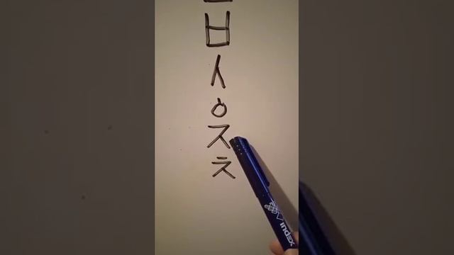 Корейский алфавит . Согласные смотреть онлайн
