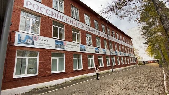 Восточно-Сибирский филиал "РГУП" смотреть онлайн