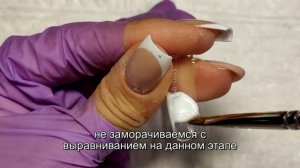 Выкладной френч. Выкладной френч с помощью верхних форм.