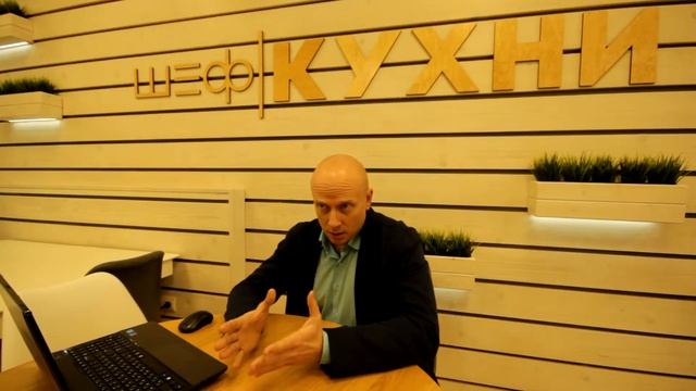 Сергей Курск отзыв ШЕФ кухни смотреть онлайн
