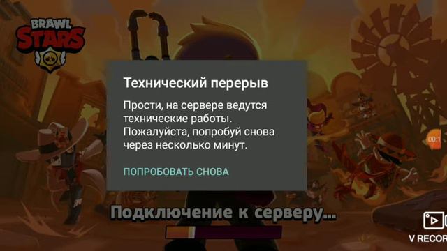 тех перерыв!!! смотреть онлайн
