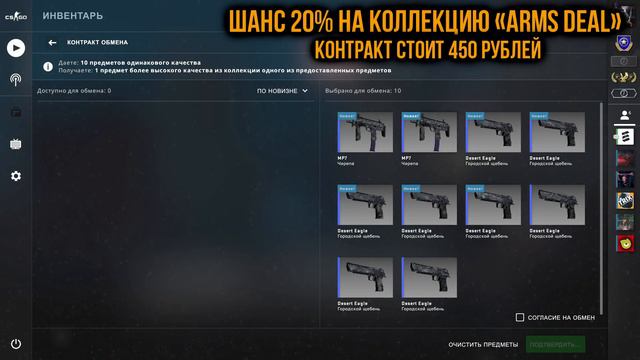 ТАКОГО СКИНА УЖЕ ПОЧТИ НЕТ! Я ХОЧУ ЕГО ПОЛУЧИТЬ!! смотреть онлайн