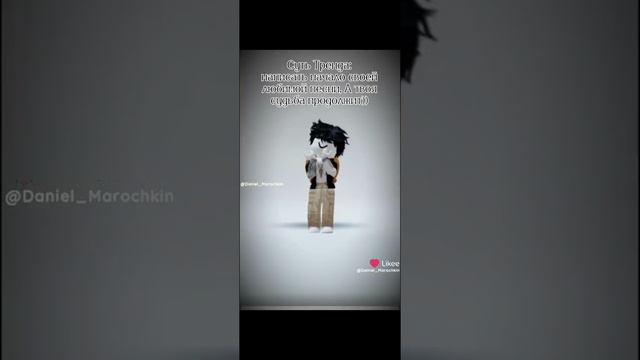 Просто Даня)