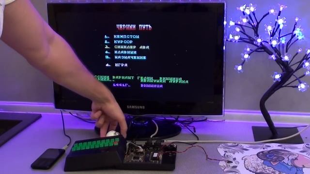 ZX Spectrum Возвращение в прошлое
