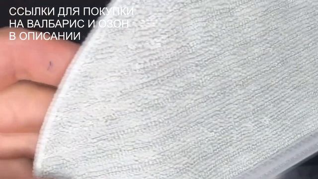 тряпка для Xiaomi Vacuum Mop