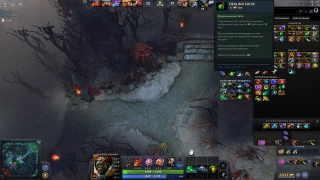 SHADOW SHAMAN#turbo РУБРИКА ОТ "А" до "Я" ОБЗОР.ИСТОРИЯ. УМЕНИЯ смотреть онлайн