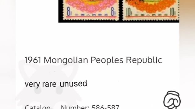 most expensive and rare Chinese 1870-1980 common stamps value and catalog number смотреть онлайн