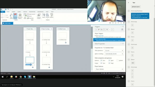 Nestle 1. Основы