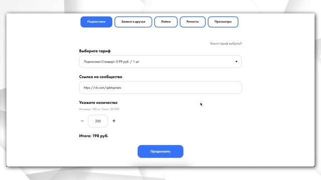 Как Набрать Подписчиков в ВК / Как Привлечь Аудиторию в Группу ВКонтакте смотреть онлайн