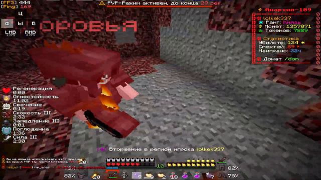 FunTime pvp/Кв талы круша смотреть онлайн