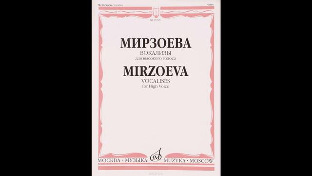 М. Мирзоева. Вокализ №3 для высокого голоса смотреть онлайн