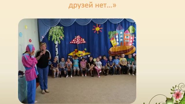 Праздник 1 июня!!! смотреть онлайн