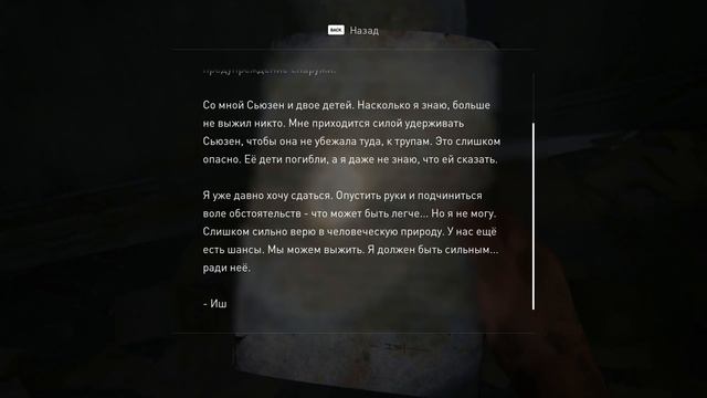 ЭТО ПОЛНАЯ ЖЕСТЬ! НЕУГОМОННЫЕ БАНДИТЫ | The Last of Us Part I on PC (Одни из нас на пк) | #16 смотреть онлайн