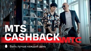 Кредитная карта MTS CASHBACK