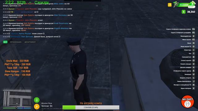 Стрим GTA 5 | Лидер LSPD | Radmir RP | Tim Sokolov смотреть онлайн