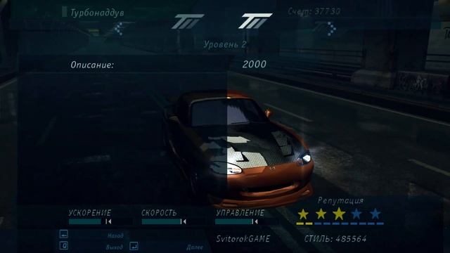 Need for Speed Underground #8 | Игра сломалась | #игрушканеболей смотреть онлайн