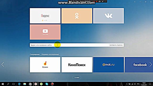 Affordable Recommendations