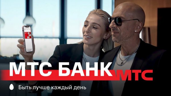 МТС | МТС Банк. Кредитная карта MTS CASHBACK