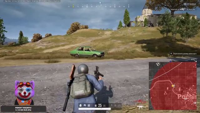 PUBG/BATTLEGROUNDS/ смотреть онлайн