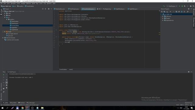 Анализ данных в ММА (Java) часть 5 смотреть онлайн