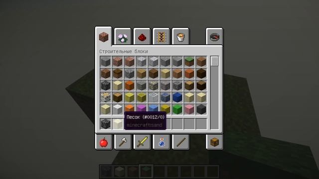 Как сделать SKYBLOCK В MINECRAFT смотреть онлайн