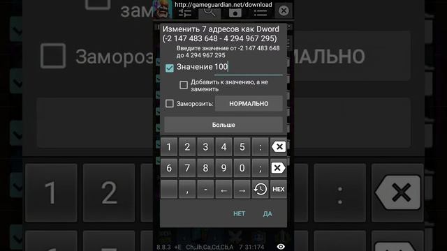 Взлом клэш рояль смотреть онлайн