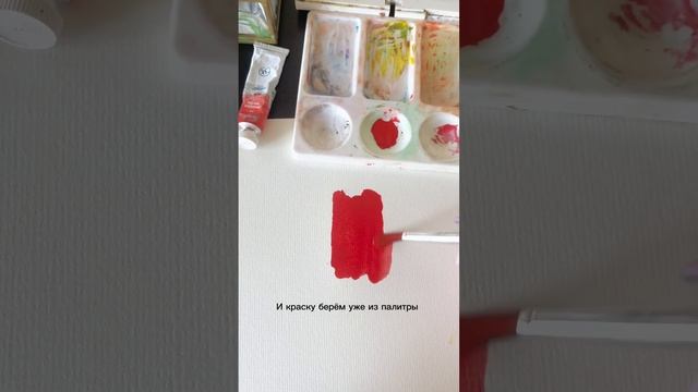 Акварельные краски в кюветках и тубах - в чём разница смотреть онлайн
