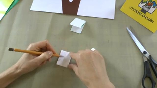 Видео Урок №3 Работа с бумагой "Дерево" смотреть онлайн