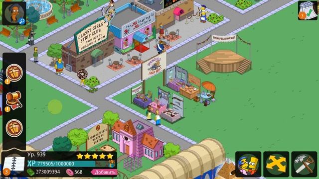 Все призы ивента "Американские торги" / The Simpsons Tapped Out смотреть онлайн