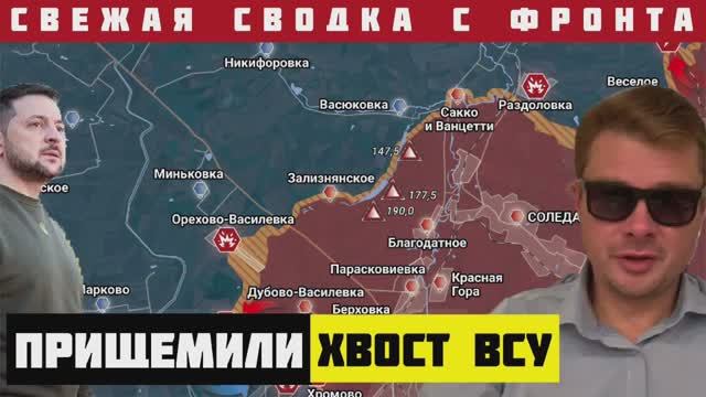 СВОДКА С ФРОНТА. Важные новости. Контроль ВЫСОТЫ. Армия России перешла Рубикон. БОЛЬШИЕ ПОТЕРИ ВСУ