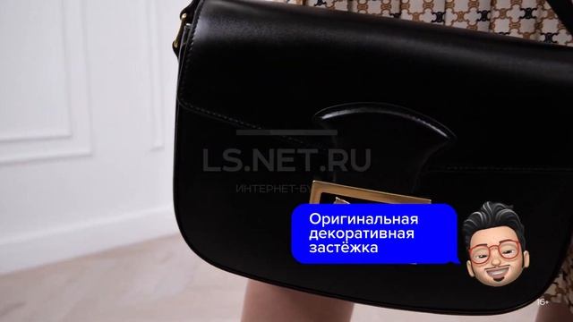 Превосходный женский образ на весну от CELINE: платье, сумка, босоножки! смотреть онлайн