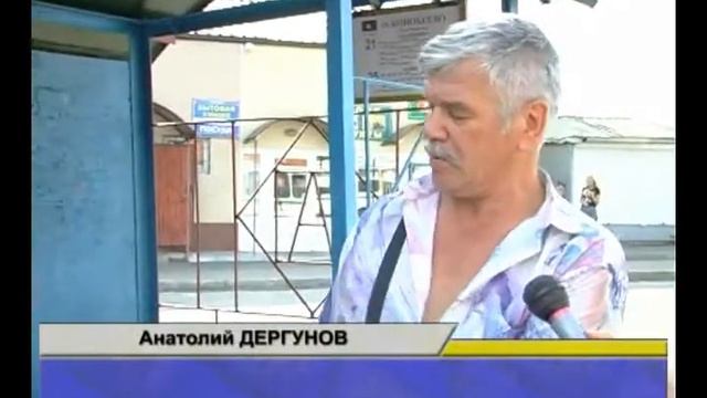 18.08.2011 Неприглядная картина. Кто виноват в несанкционированных свалках на остановках? смотреть онлайн