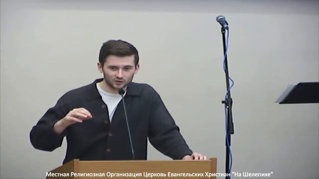 Юрий Косенко - проповедь, 24.01.2021 смотреть онлайн