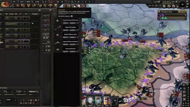 Пытаемся выжить за Лорда | Equestria at war | Hearts of iron 4 смотреть онлайн