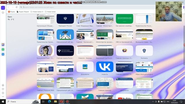 Требуется помощь! Моё мнение по прошедшему судебному заседанию в Кассационном суде, г. Саратова. смотреть онлайн