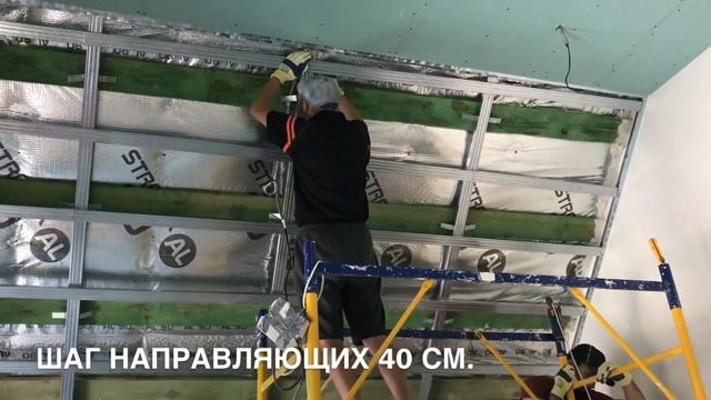 КАК ЗАШИТЬ МАНСАРДУ ГИПСОКАРТОНОМ. МОНТАЖ ГИПСОКАРТОНА НА ПОТОЛОК. МОНТАЖ ПО ФРЕЙДУ смотреть онлайн