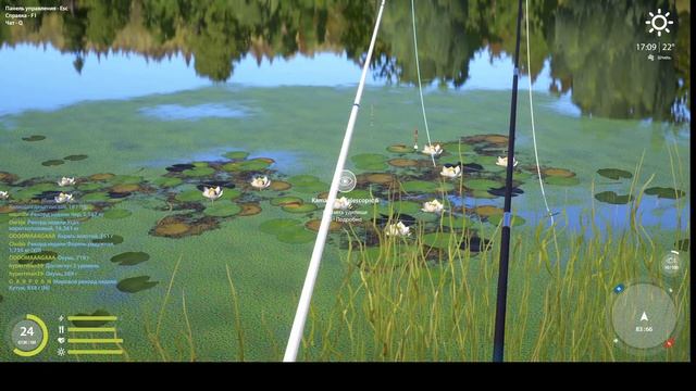 Русская рыбалка 4 - в поисках трофея, ловля Лягушек. оз. Комариное смотреть онлайн