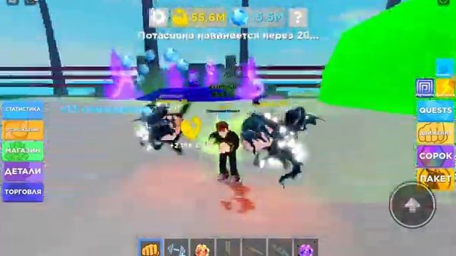 ROBLOX muscle legends качаюсь ! смотреть онлайн