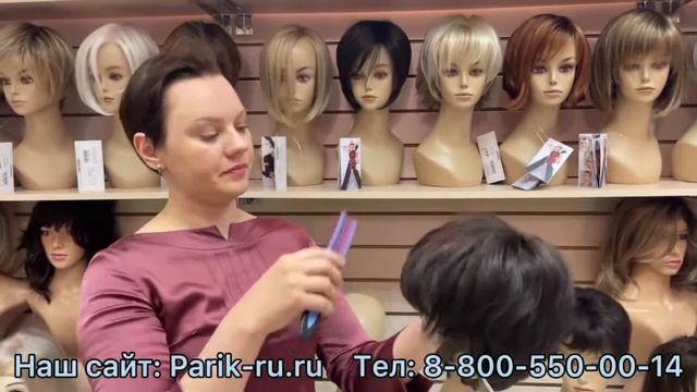 Распродажа париков из натуральных волос! смотреть онлайн