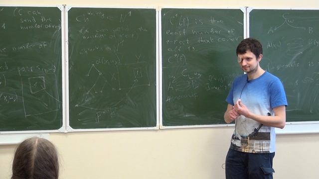 Communication Complexity. Lecture 5 смотреть онлайн