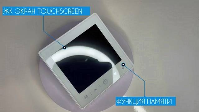 Умный WiFi терморегулятор термостат с Алисой для теплого пола c голосовым управлением TERMO-10-бел смотреть онлайн