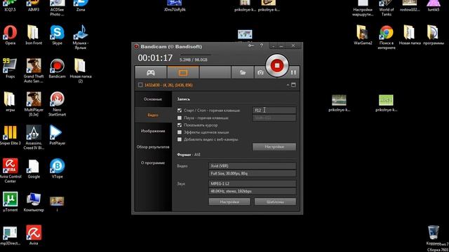Как и с помощью чего снимать свой экран, монитор. смотреть онлайн
